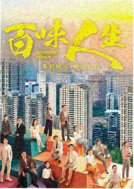韩剧收视分析配图