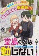 韩国综艺 我独自生活 剧照